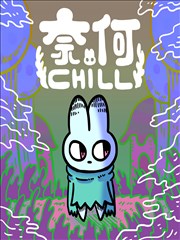 进击的巨人 漫画 2009 谏山创